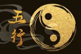 城头土命在2023年流年运势 贵人运势旺盛财运发展很好