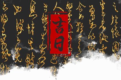 2023年1月22日适合出行吗 可以去旅行吗
