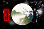 2023年1月28日可以出远门吗 是出行吉日吗