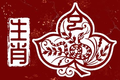 蛇年是哪一年 属蛇人的命运会如何