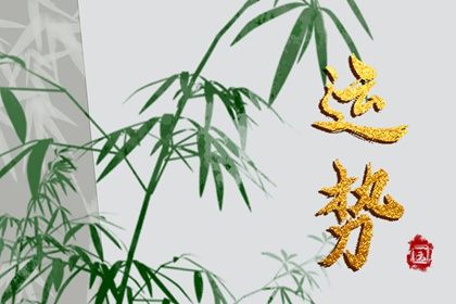2023运气最好的生肖羊 2023年属羊人的贵人生肖分析