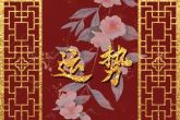 射手座2023年大事件 射手座2023年应该注意些什么