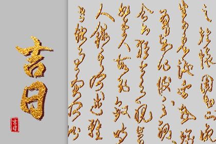 2023年2月3日可以出行吗 今天日子好不好