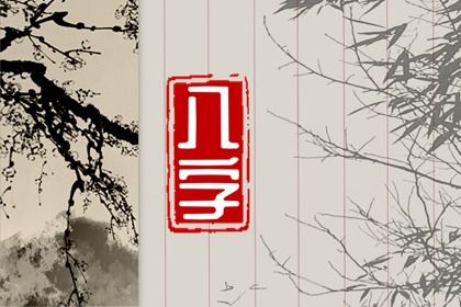 2023年乙卯月出生的宝宝 吉星高照福气庇佑可遇难成祥