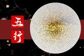 2023年是什么生肖五行 2023年出生的命运详解