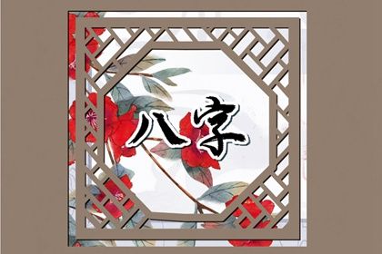 属虎的男孩出生吉日 丑时出生的属虎人足智多谋