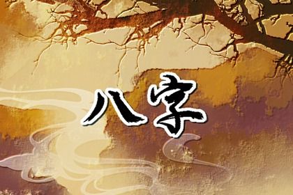 午时出生的虎宝宝好不好 午时出生的属虎宝宝具体运势
