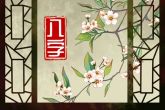 属虎大富大贵的吉日出生 轻松惬意命格高贵则大富大贵