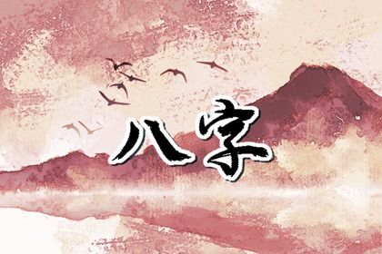 晚上出生的虎好不好 夜晚出生属虎人是饿虎