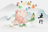 2023年五行属木吗 2023年出生的性格特征分析