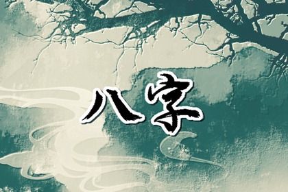 女孩子属羊腊月的羊好不好 女人出生于腊月的说法解析