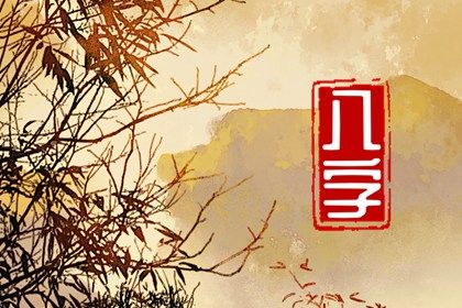 农历腊月出生的猪的命运 天生衣食富贵财气盈满