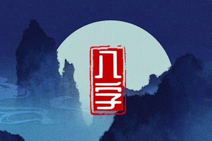 冬月出生的虎命运如何 得贵人的帮助则事业有所成就