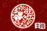 2023年哪月宝宝出生好 文豪转世则荣华富贵一生幸福