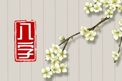 小年出生的属马人命运怎么样 六亲和睦钱财满箩