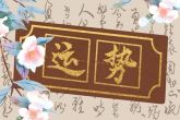 2023年天蝎女的真爱星座是谁 天蝎与天蝎则双向奔赴