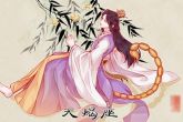 天蝎座女2023年的全年运势 事业非常理想且健康表现不错