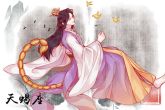 属兔天蝎座2023年运势详解 爱情不理想且事业面临挑战大
