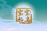 2023年1月27日的兔宝宝名字大全 顺顺利利坚强乐观