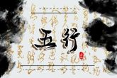 本命年做生意怎么样 本命年投资需谨慎