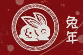 2023癸卯兔年五大犯太岁生肖 2023犯太岁的生肖如何分析