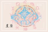 2023年天蝎座正缘星座 2023年天蝎座的孽缘星座分析