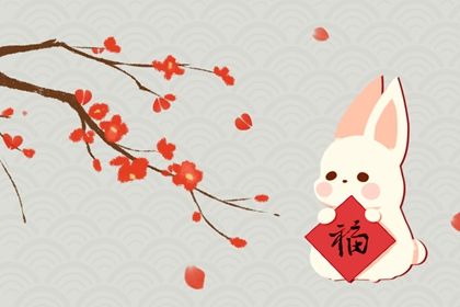 2023癸卯年对哪些人有利 2023年运势好的八字分析