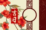 2023年3月6日出行好不好 有什么要注意的