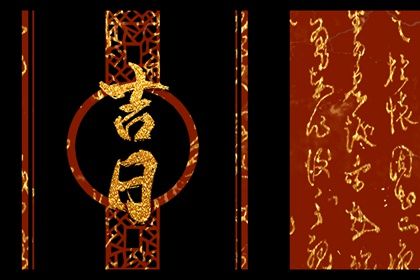 2023年3月9日是不是出行的黄道吉日呢
