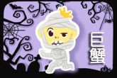 2023年遇真爱的星座运势如何 可以遇到真爱步入婚姻殿堂