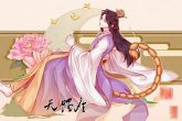 2023年天蝎座运程运势 事业不是很好爱情十分被动