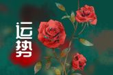 2023年旧爱变真爱的星座女 旧爱复合重修旧好破镜重圆