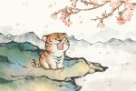 1998年属虎2023年运势及运程女性 福缘深厚