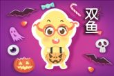 双鱼座2023年的全年运势属龙 事业利弊各半且财运运势欠佳