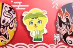 属狗2023年上半年运势好不好 感情桃花怎么样