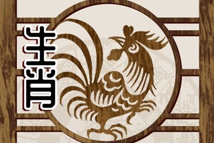 81年属鸡的在2023年的运程 事业运势不佳且财运不容乐观