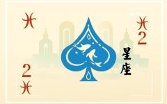 2023双鱼座每月运势分析 有起有伏 行事需谨慎