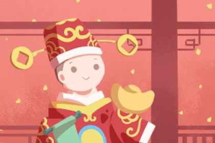 2023年1月24日财神方位 今日财神在哪方
