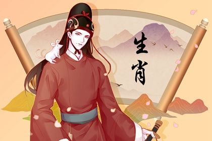 属鼠2023年婚姻运势 属鼠人爱情下降注意多陪伴对方