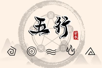 2022年12月20日五行穿衣指南 此日穿银白色衣服则路路通畅