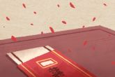 2022年腊月三十是否可以结婚 可否爱何相守心心相依