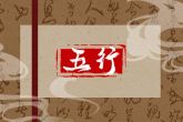 2023年木命人适合什么颜色的车 木命人的性格特征有哪些