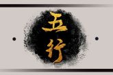 2023年木命开什么颜色的车好 木命人2023年的运势分析