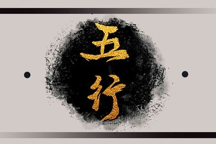 2023年木命开什么颜色的车好 木命人2023年的运势分析