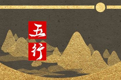 2023年木命买车什么颜色最好 木命人的性格命运分析