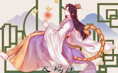 天蝎座2023年宿命姻缘怎么样 和谁结婚最好
