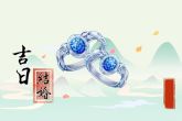 2023年1月1日是结婚的黄道吉日吗 是否天赐良缘真爱永恒