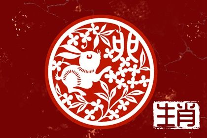 2023年属兔人穿什么颜色最旺 今年的运势怎么样