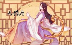 天蝎座2023年的感情运势分析 有什么建议吗