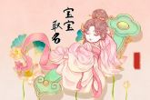2023年兔女孩最吉利的名字 温文尔雅不染于俗